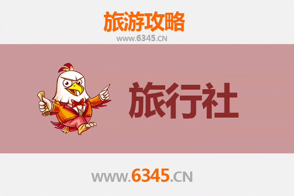 耒阳旅游攻略：本地旅行社推荐与深度游玩指南