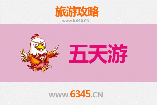 衡阳耒阳五天四夜深度游攻略：寻访蔡伦故里，探秘千年古韵