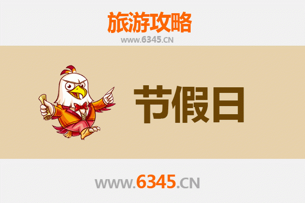 衡阳耒阳出发：承德避暑山庄清凉之旅全攻略