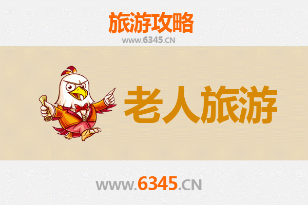 耒阳银龄漫游：探寻历史与自然的静谧之旅