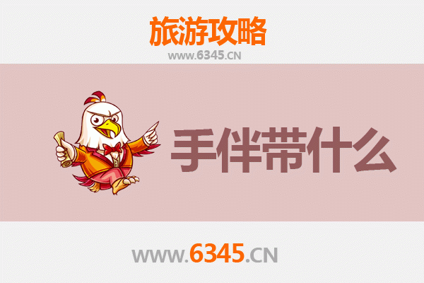 耒阳出发：湄洲岛朝圣与海岛风情全攻略及特色手伴指南